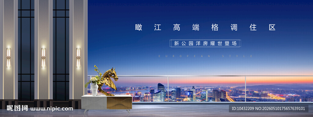 地产豪宅江景主KV