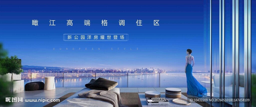 地产江景豪宅主KV