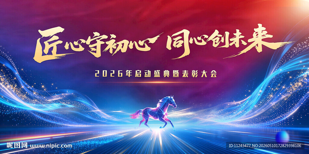 蓝紫主画面