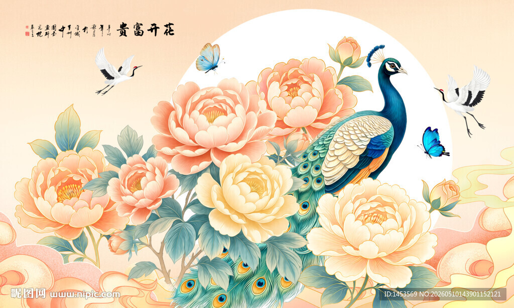 孔雀牡丹图