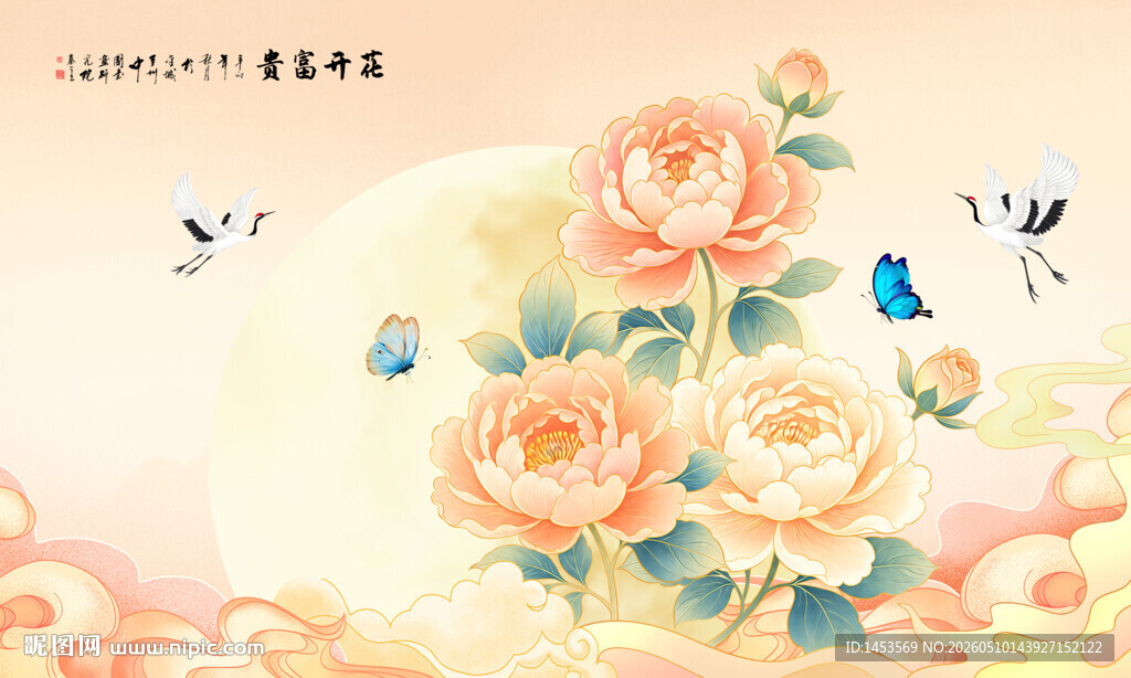 牡丹