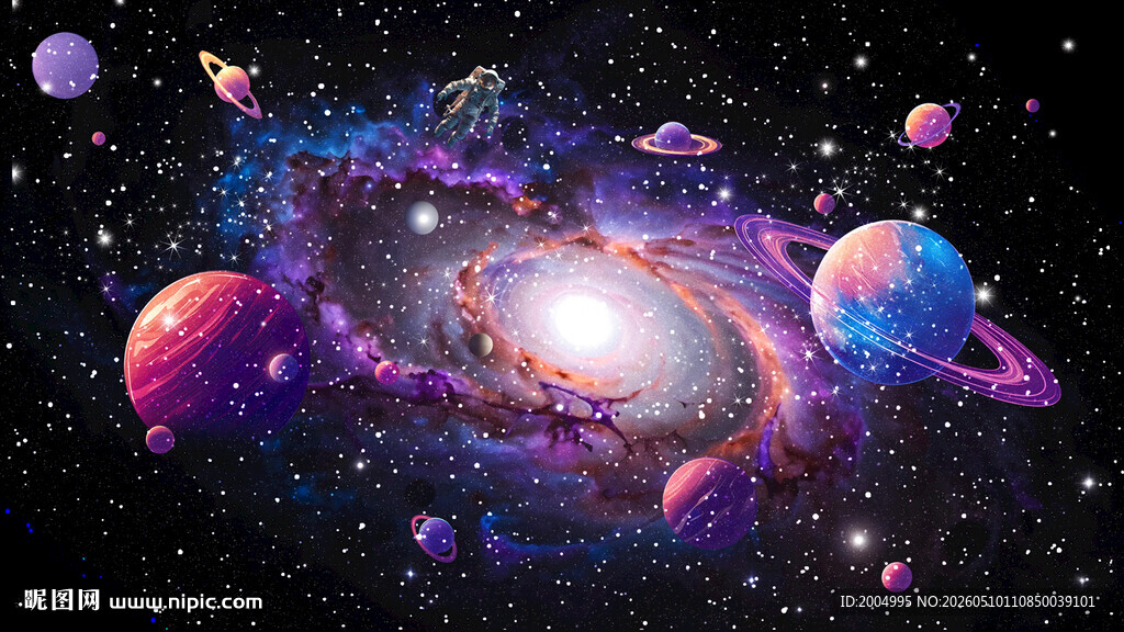 星空
