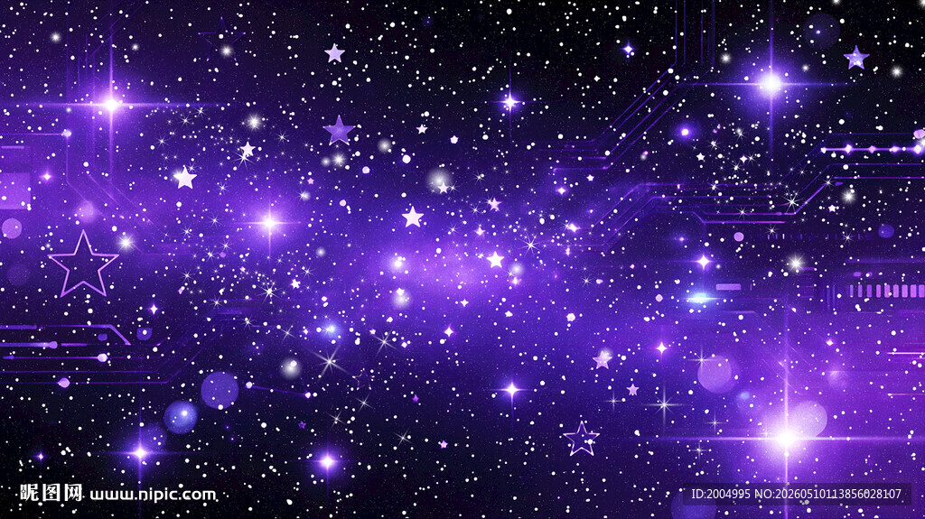 紫色科技星空