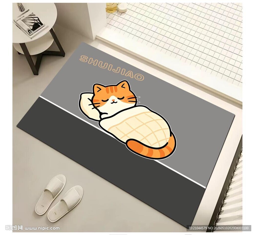 卡通猫咪地垫