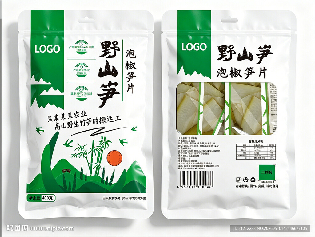 国风绿色食品包装设计
