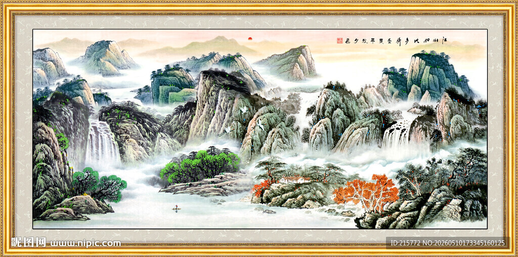 国画山水