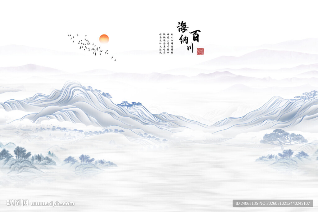 中式屏风山水画