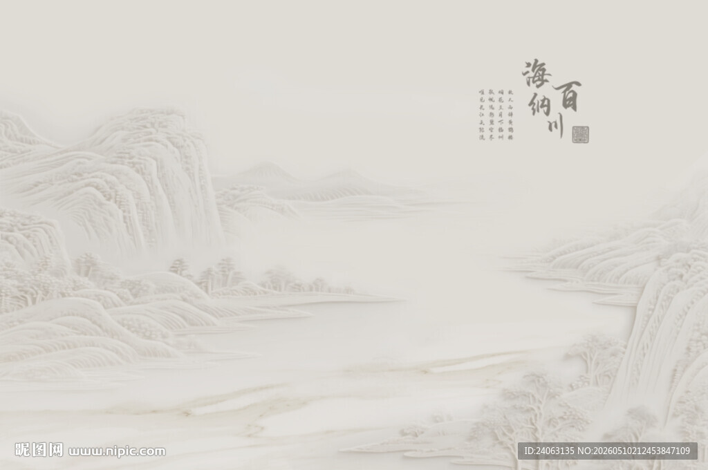 中式屏风山水画