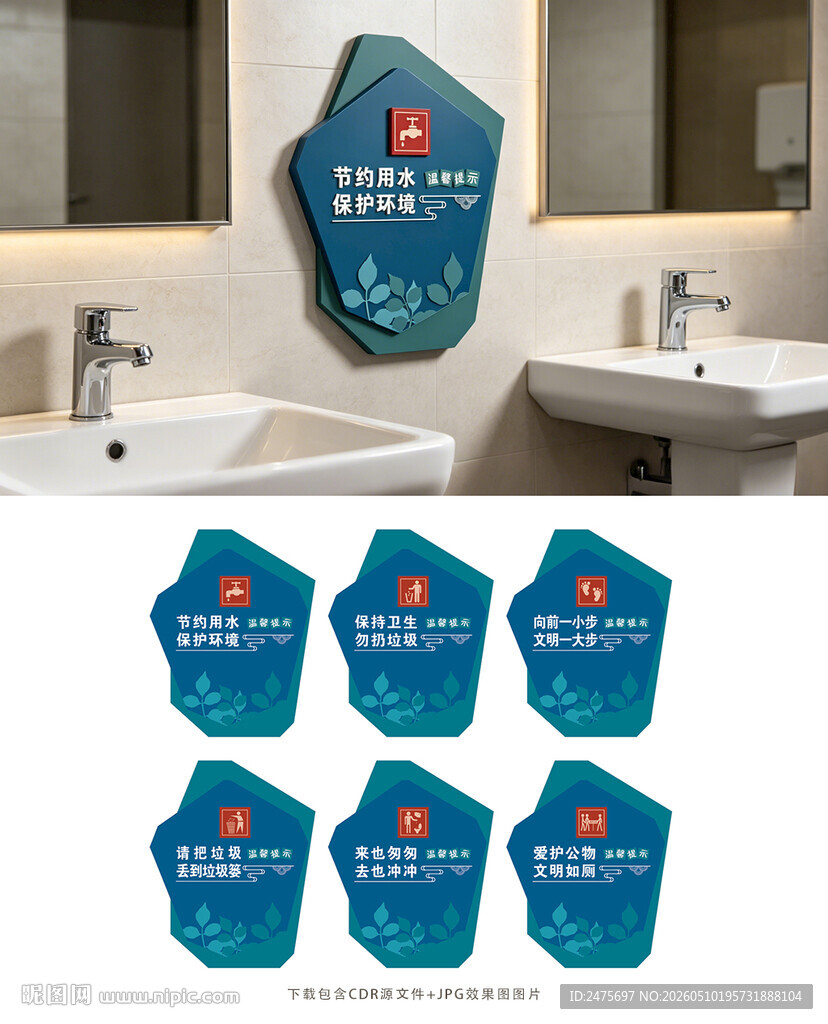 厕所文化