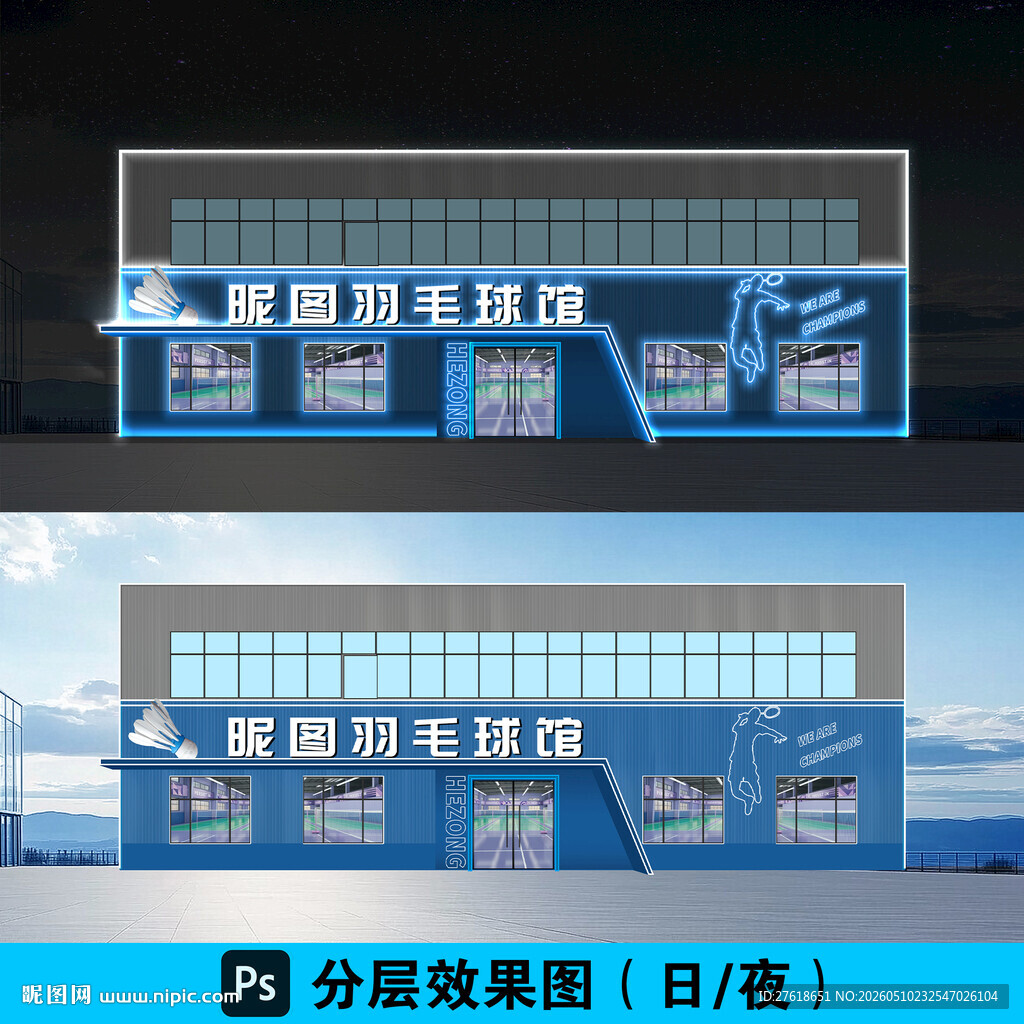 羽毛球馆门头网球馆门头运动场馆