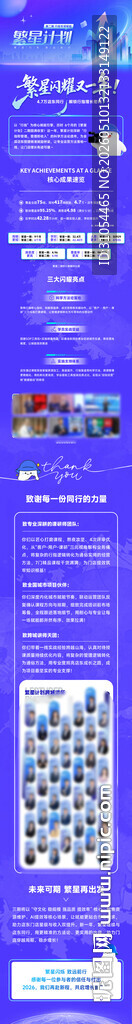 长图