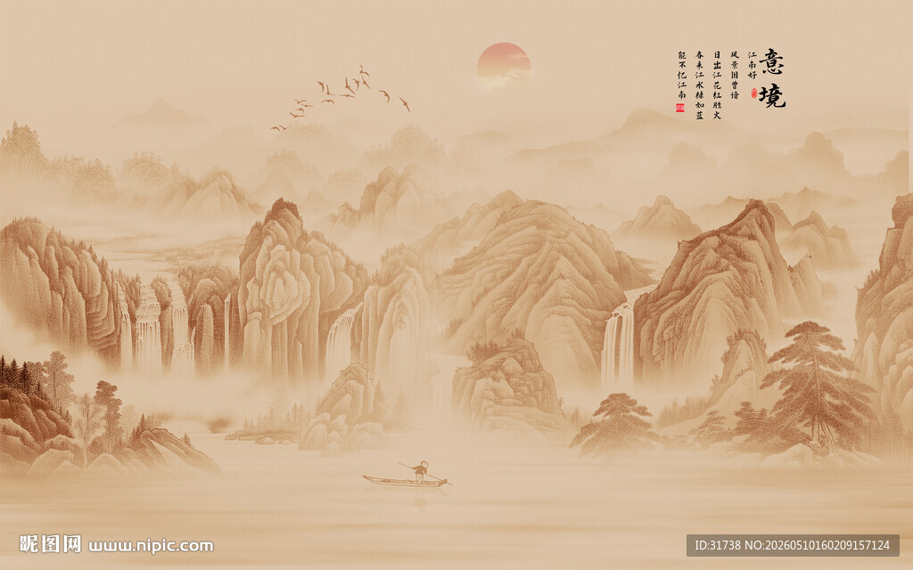 中国风山水画