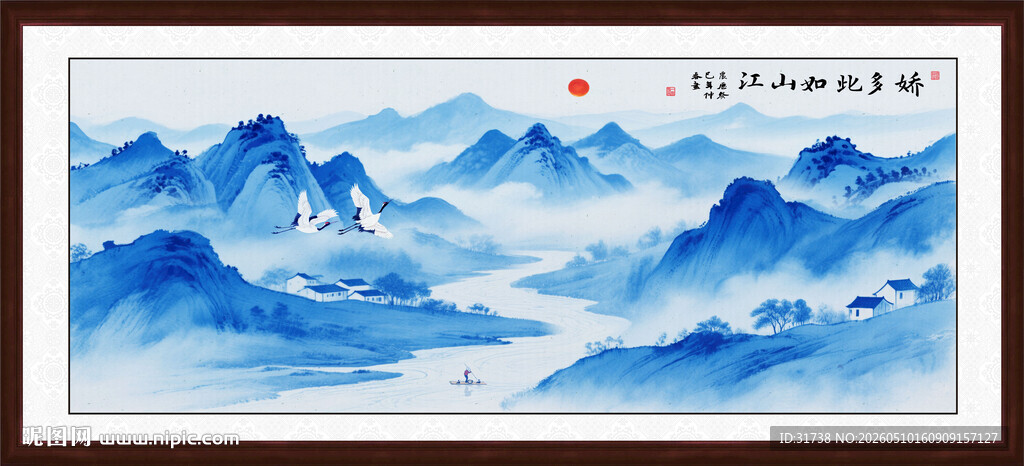 蓝色青花瓷山水画