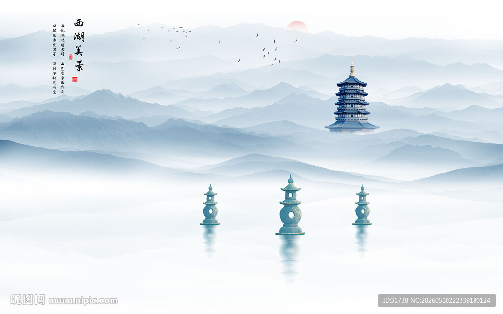 杭州西湖