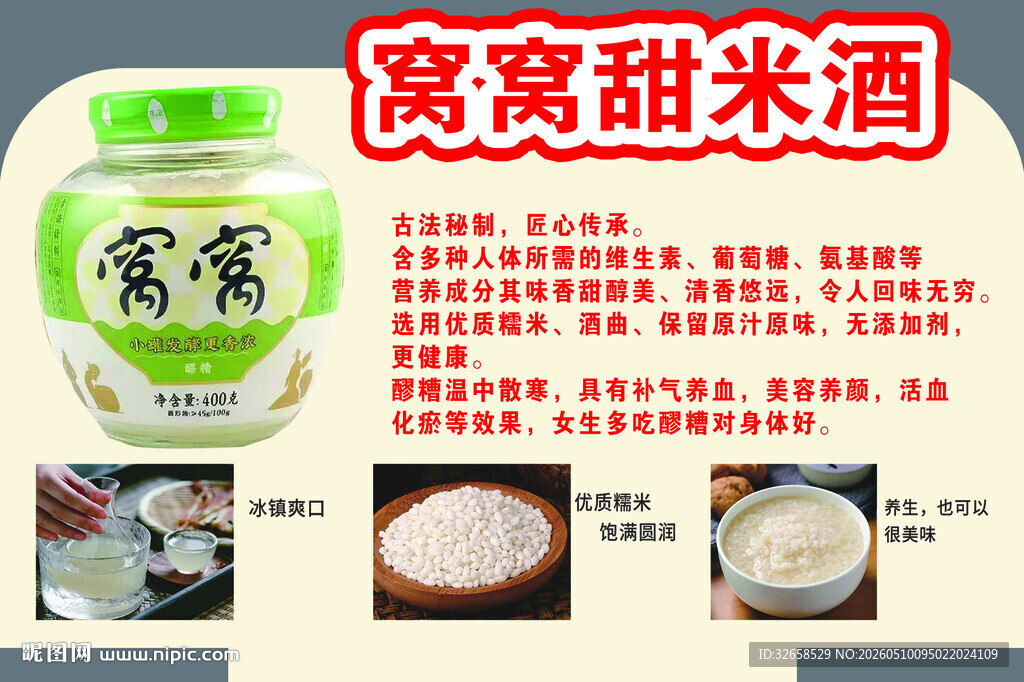 异性桌牌