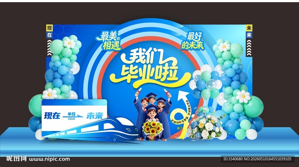 汪汪队立大功舞台展示