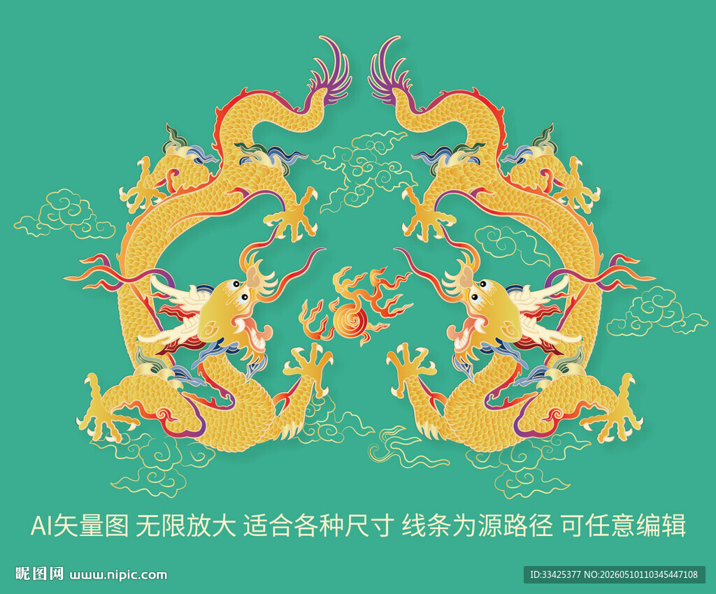 吉祥龙抬头龙线描龙包装龙礼盒龙