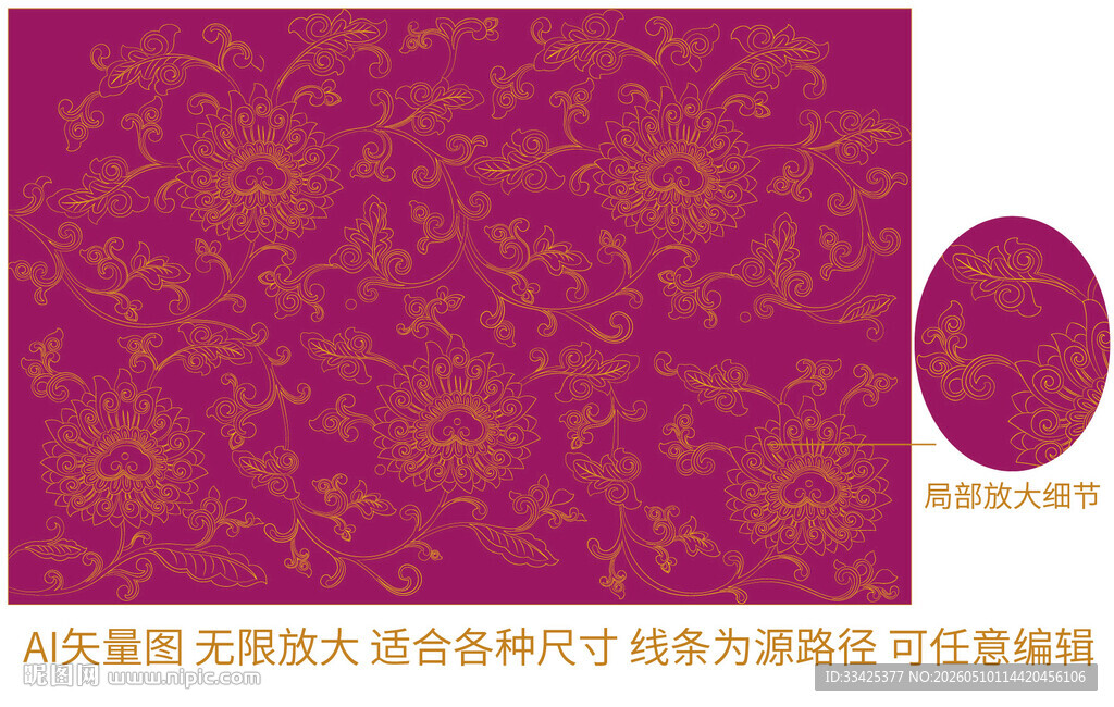 中国风金色线条艺术矢量图案印花