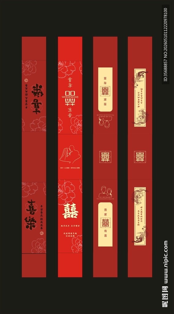 卡片 伴手