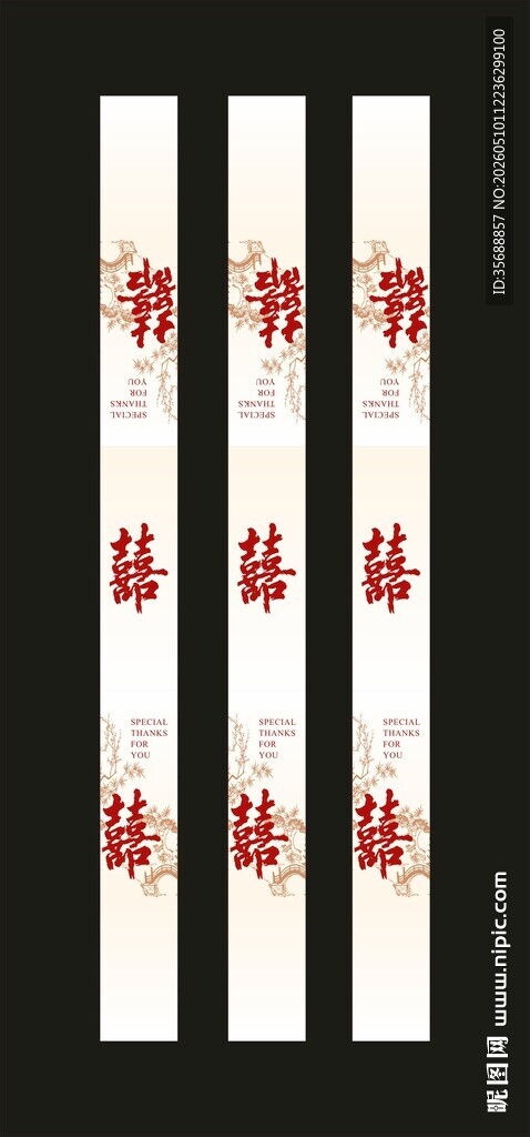  卡片 伴手