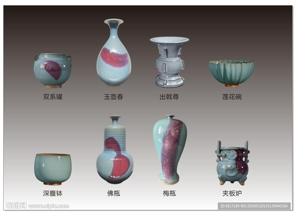 精美瓷器展示