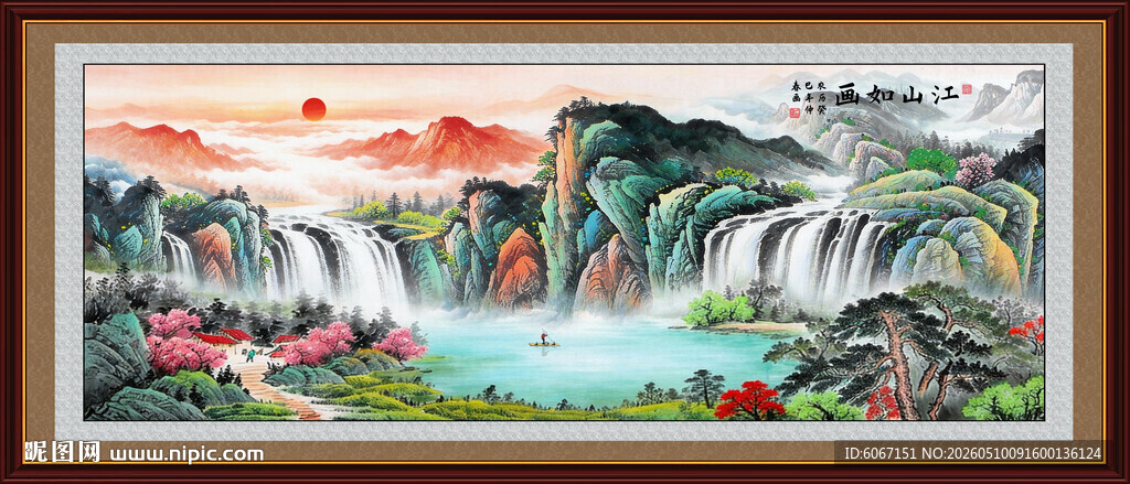 福居宝地山水画