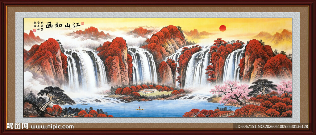 办公室山水画 客厅装饰画