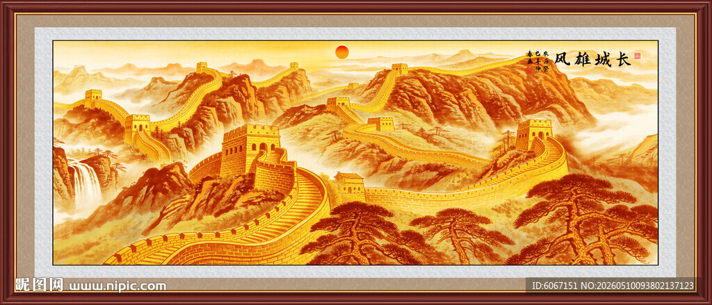 金色长城国画