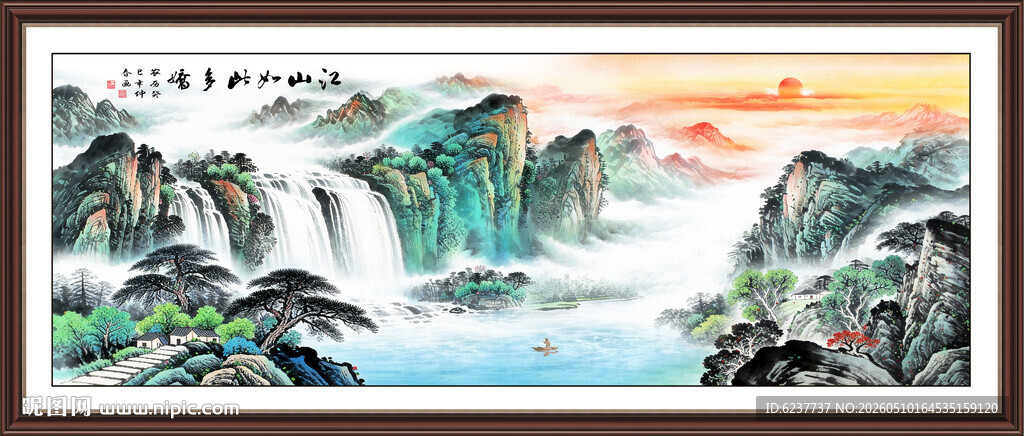 国画山水装饰画