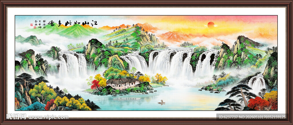 八方聚财山水画