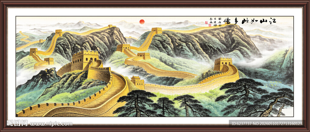 长城国画