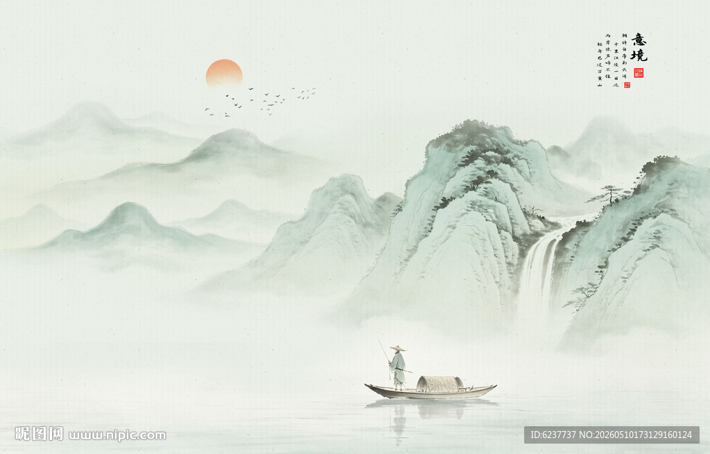 中式古风千里江山图壁画