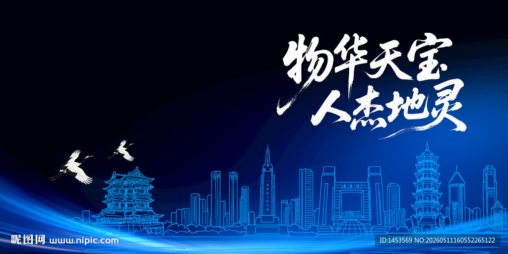 南昌素描