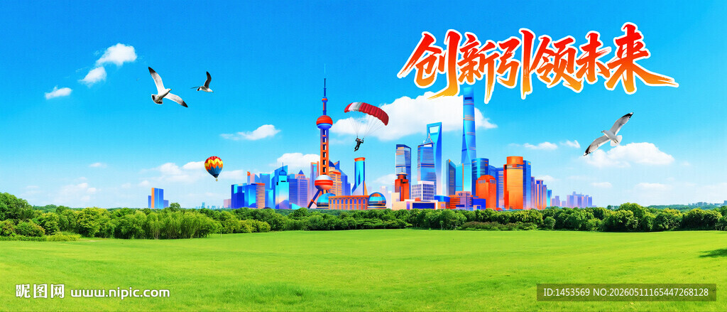 蓝天白云草地