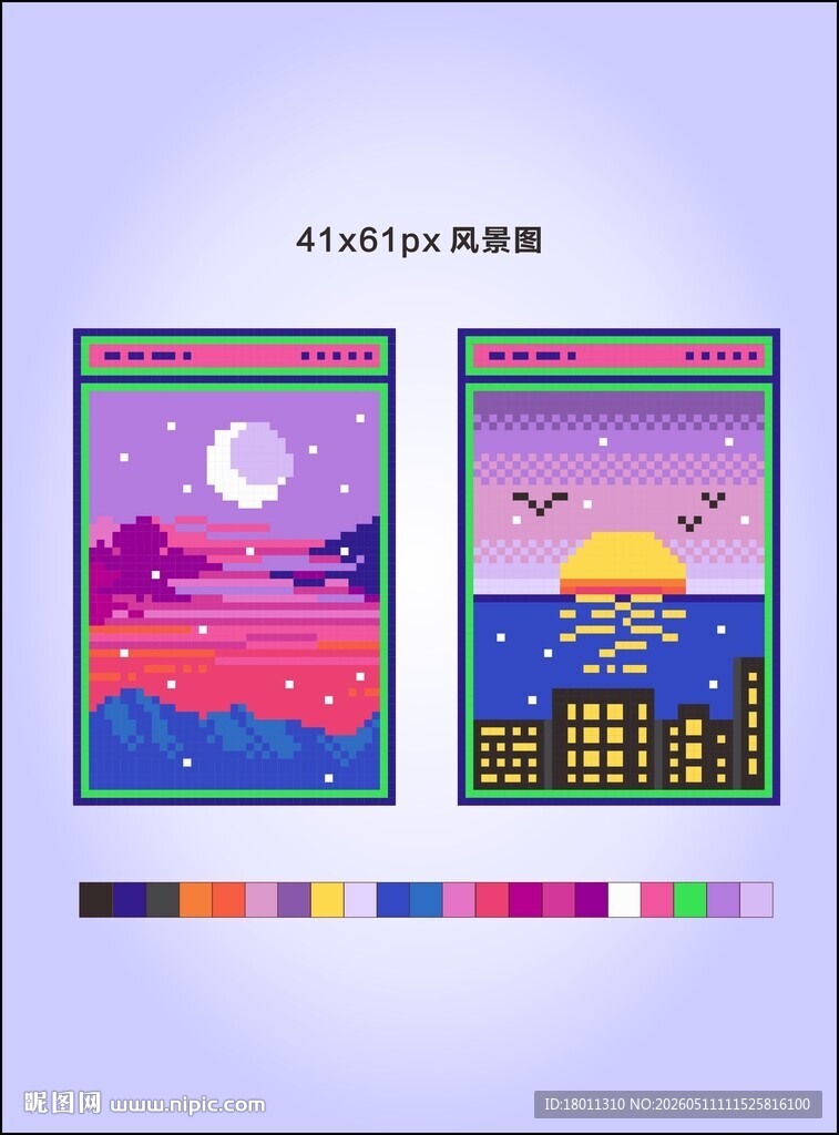 梦幻城市月夜插画