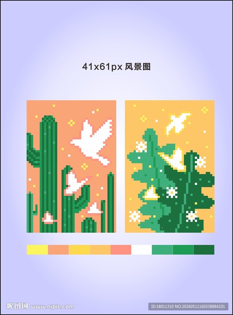 仙人掌插画 自然清新风格