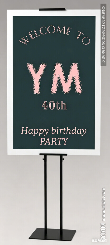 欢迎牌装饰 简约生日氛围