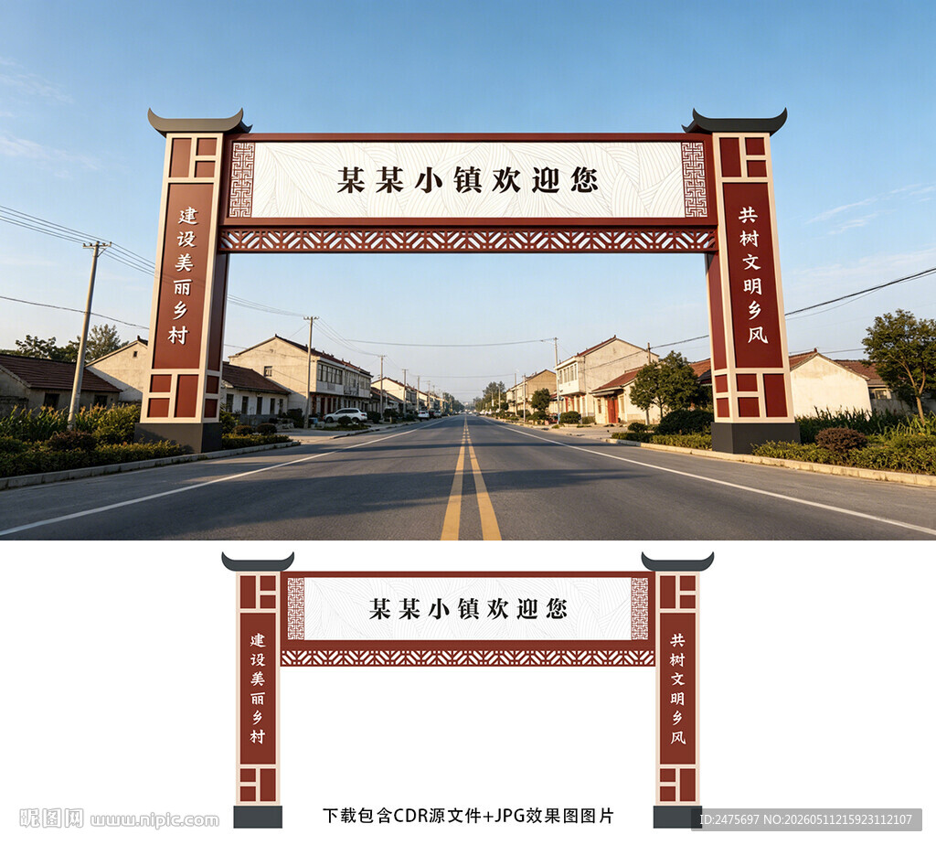 龙门架