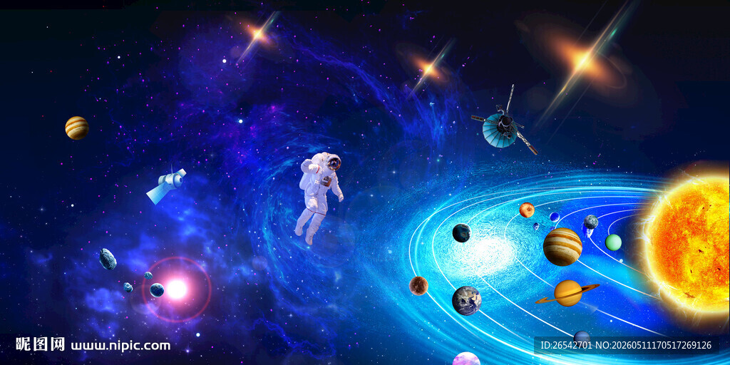 宇宙星空