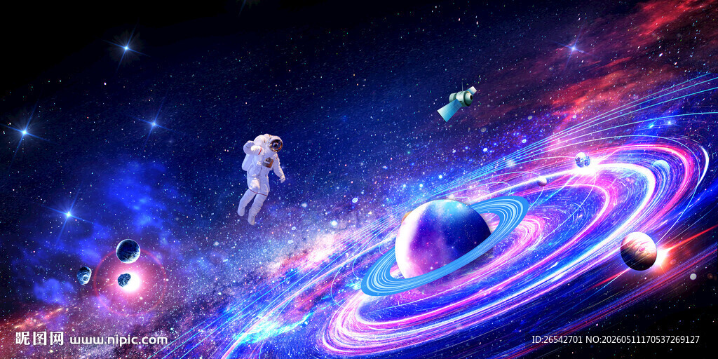 星空行星