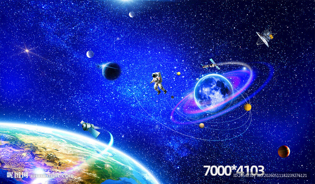 宇宙星空