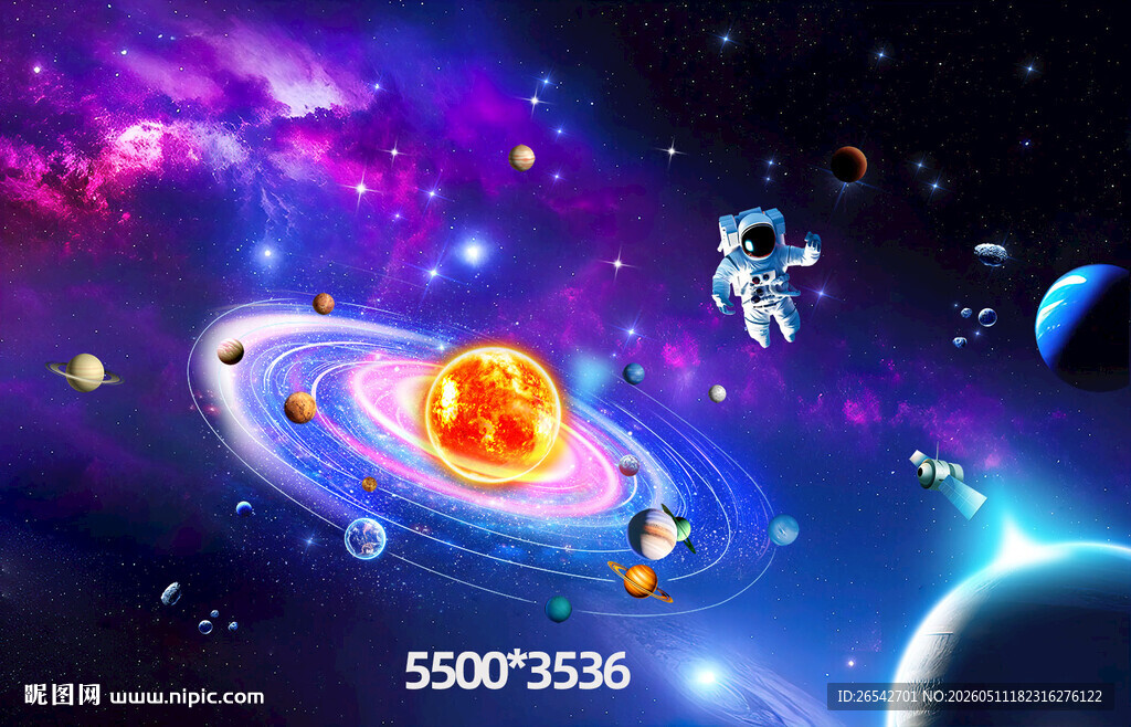 宇宙