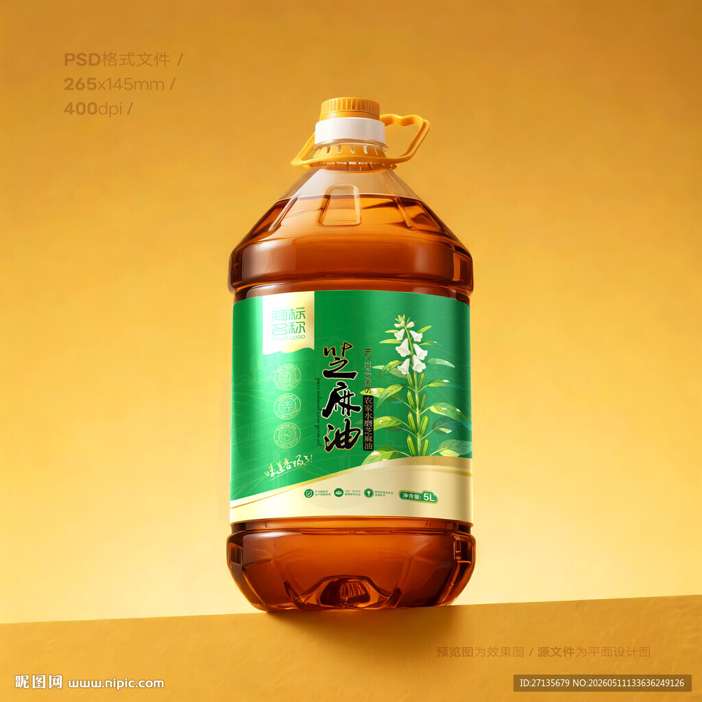 芝麻油包装