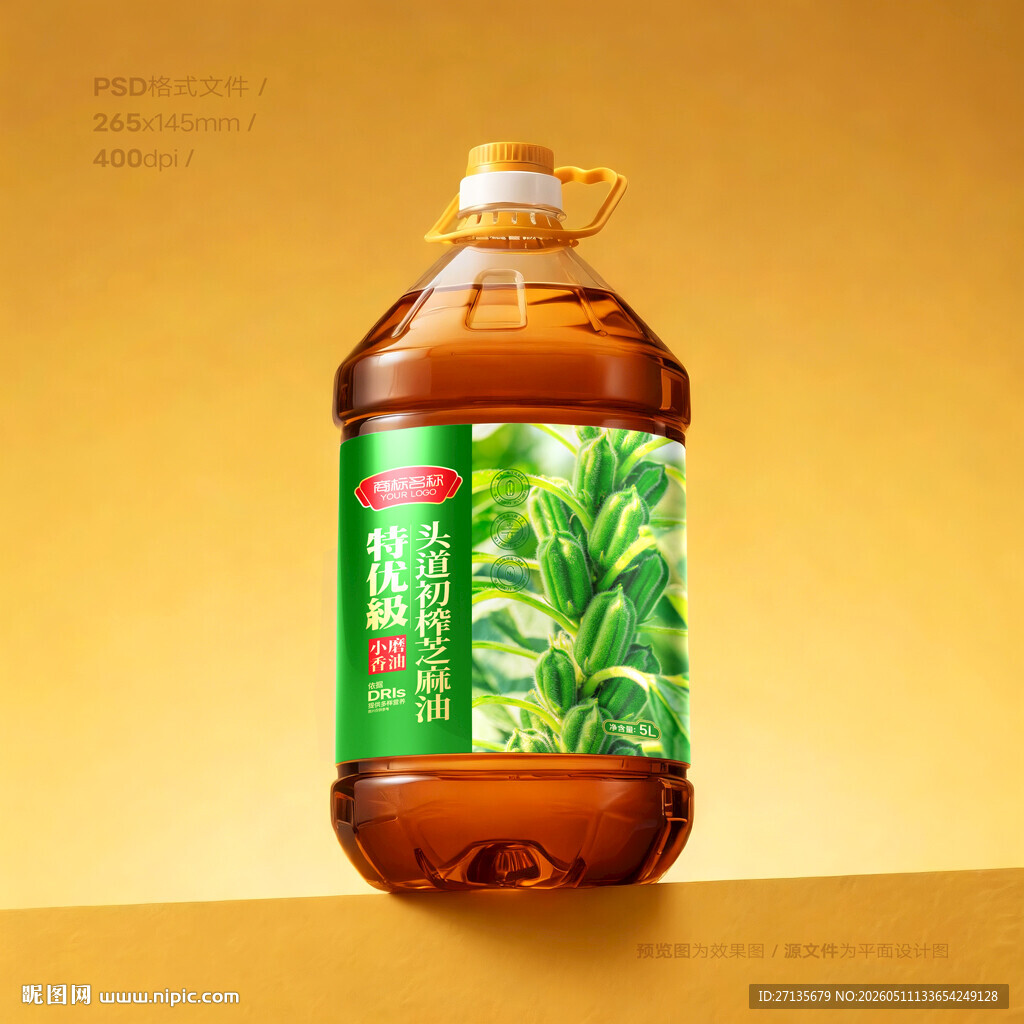 芝麻油包装