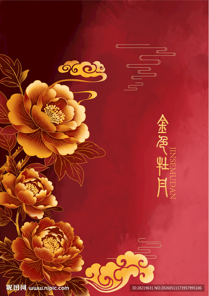 金牡丹