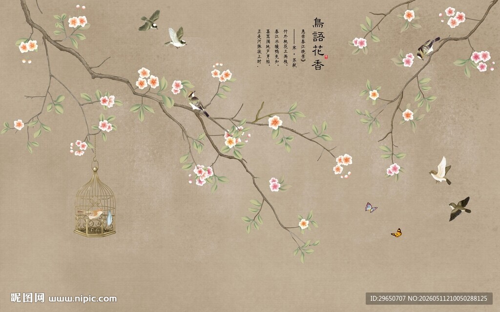 中式花鸟背景