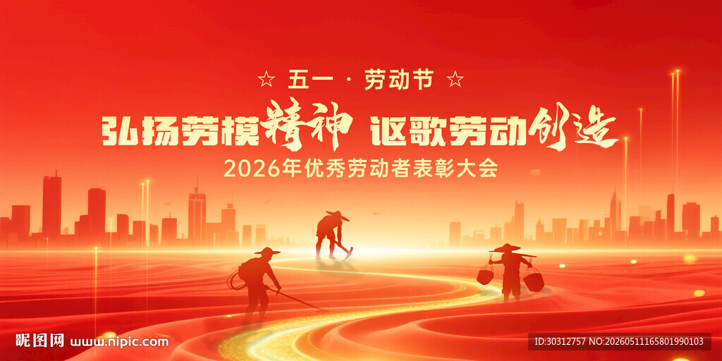 奋斗前行 