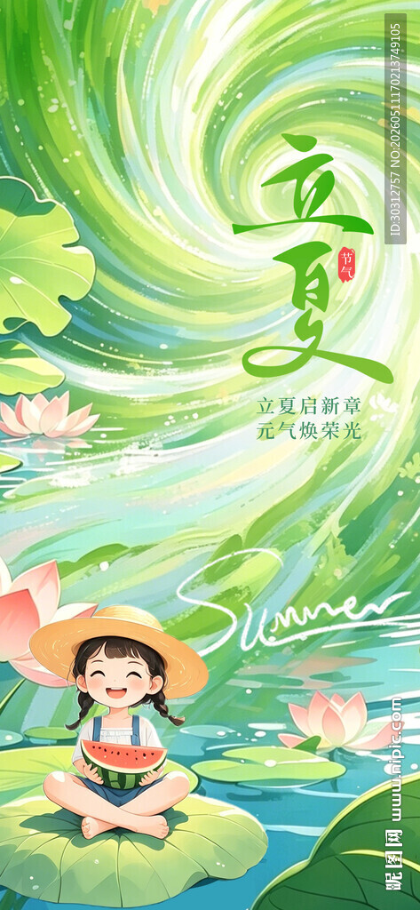 女孩于梦幻荷塘中悠然冥想