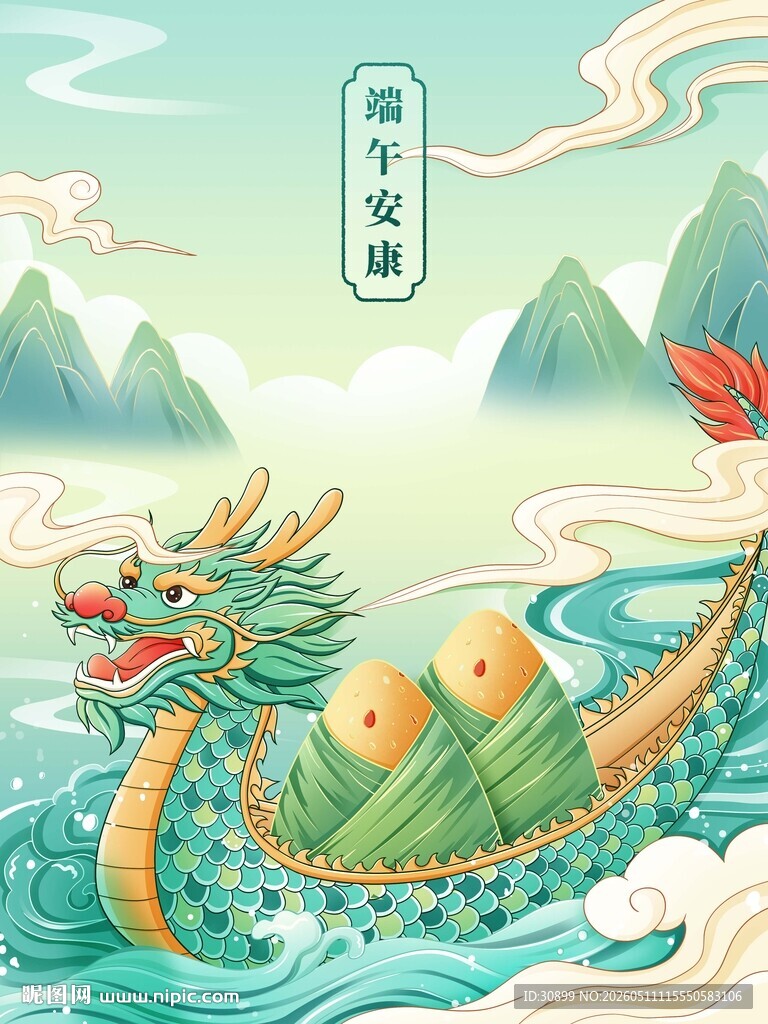 龙舟粽子山水场景节日海报素材