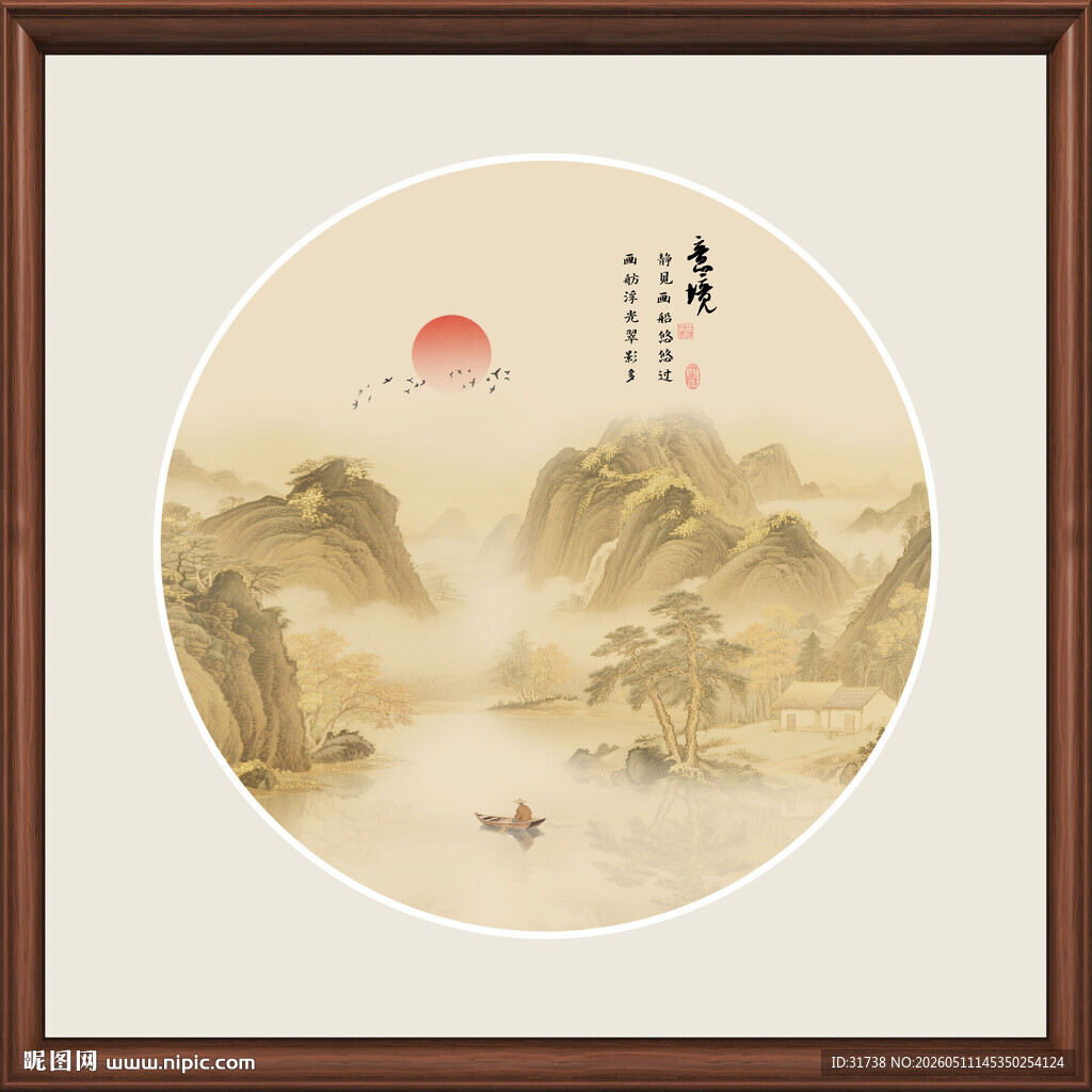 中式山水意境圆形挂画